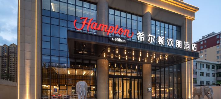Dingzhou Hilton Hampton Hotel Hotel di Dingzhou