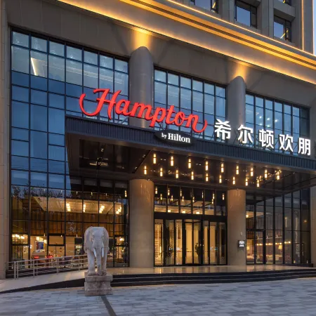 Dingzhou Hilton Hampton Hotel