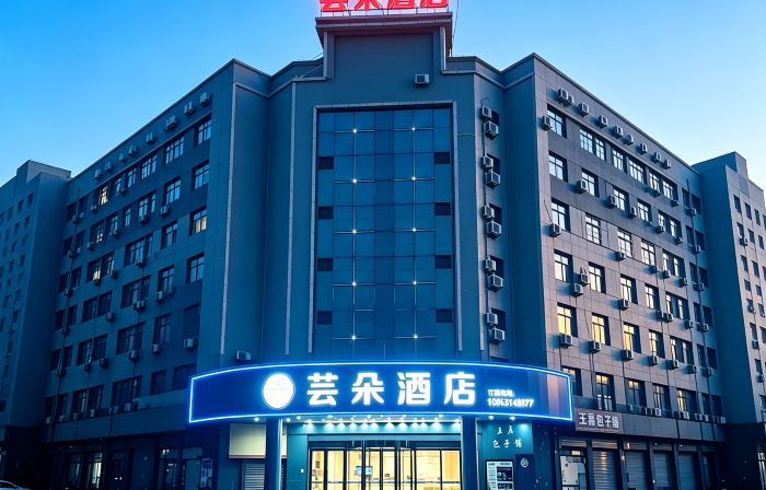 Yunduo Hotel (Fengcheng People's Hospital)
