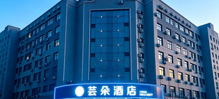 Shankee Tea Style Hotel (Fengcheng City Government People's Hospital) Hotels in Fengcheng