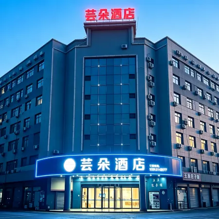Shankee Tea Style Hotel (Fengcheng City Government People's Hospital)