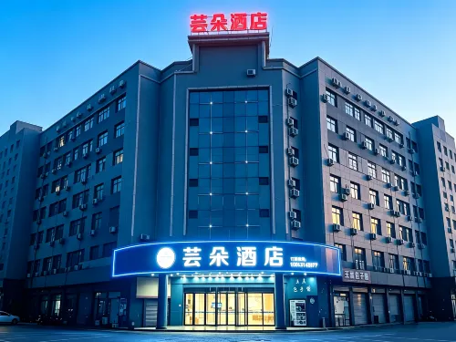 Shankee Tea Style Hotel (Fengcheng City Government People's Hospital) - 조식 운영
