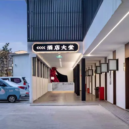 Qi·Yunduo Hotel