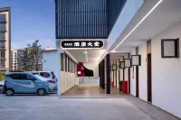 Qi·Yunduo Hotel - baru