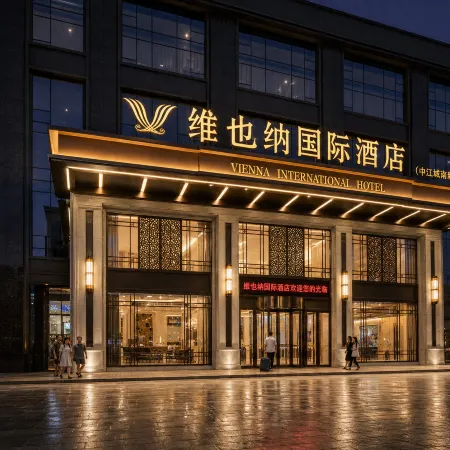 Vienna International Hotel (Zhongjiang Branch)