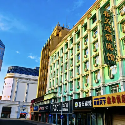 春天連鎖賓館（哈爾濱火車站博物館地鐵站店） 果戈里大街附近的飯店