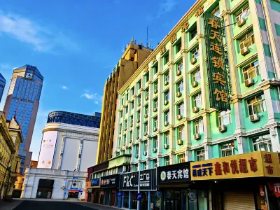 Spring Chain Hotel (Harbin Railway Station Provincial Museum) Hoteller i Nangang