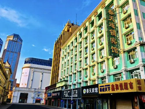 春天連鎖賓館（哈爾濱火車站博物館地鐵站店） - 2星級