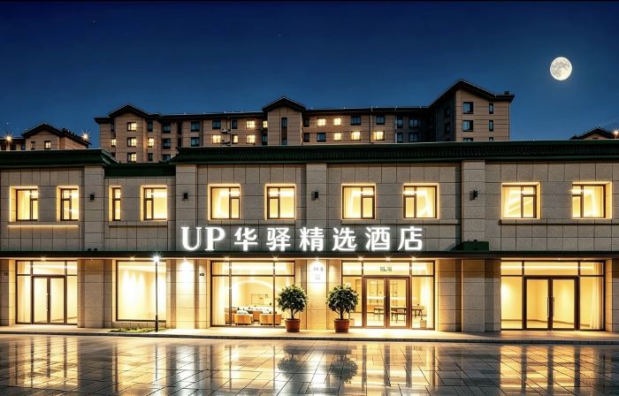 Up Huayi Selected Hotel (Benxi Huanren Branch)