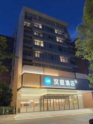 HanTing Hotel (Daishan Passenger Transport Center) - 2 stelle