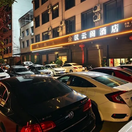 Xunyang Hanyunge Hotel