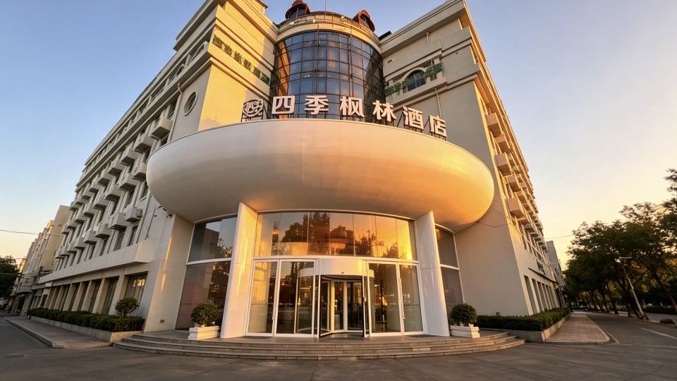 Four Seasons Maple Grove Hotel