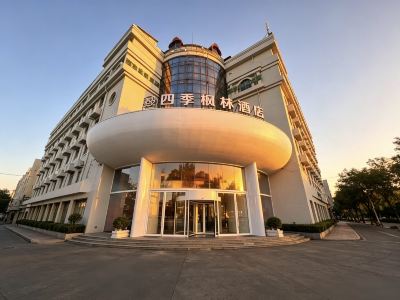 Four Seasons Maple Grove Hotel