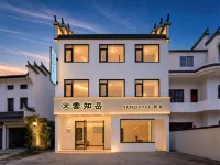 Yunzhi Yue Homestay (Qiyunshan Mountain Ecological And Cultural Tourism Zone) - Pet friendly