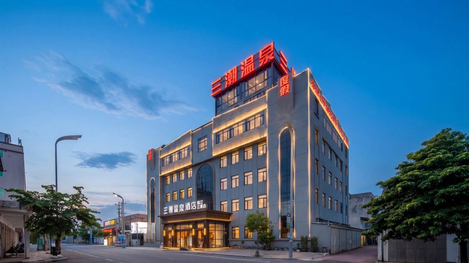 San Chao Hot Spring Town Hotel (Chaozhou Hanjiang Xixi Bidao Tiantouhe Park Branch)
