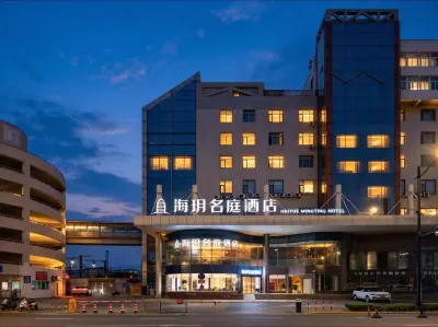 Haiyue Mingting Hotel (Shanghai Jinjiang Amusement Park Subway Station) Xuhui otelleri