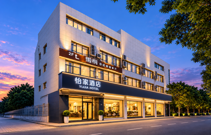 Yijia Hotel (Xinyi Railway Station Nanjing Road)