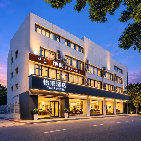 Yijia Hotel (Xinyi Railway Station Nanjing Road)