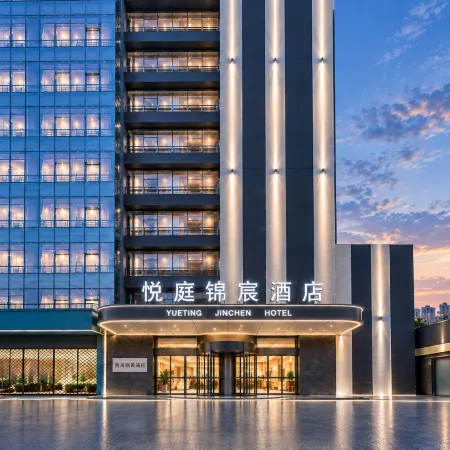 Yueting Jincheng Hotel (Changzhou Zhongwu Avenue MixC)