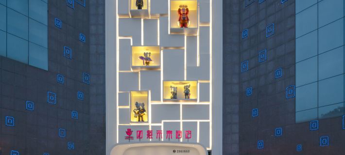 Mianyang 4D Future Hotel (Gaoshui Branch) Отели в г. Мяньян
