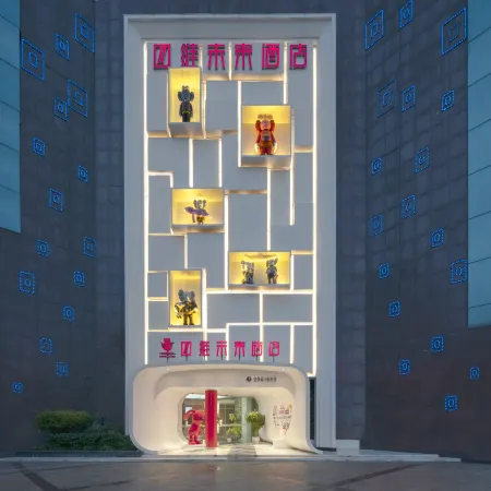 Mianyang 4D Future Hotel (Gaoshui Branch)