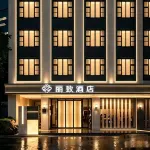 Lizhi Hotel (Linyi University International Expo Center Shangcheng) - New