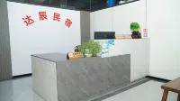 Nanping Dachen Homestay (Yanping Station University Town Branch) - ห้องครัว