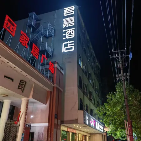 Junjia Hotel (Ji'an Pedestrian Street)