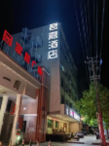 Junjia Hotel (Ji'an Pedestrian Street) Hotels near Bailuzhou Park