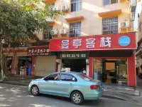 Manting Inn (Xishuangbanna Jinghong Manting Park Branch) Hotels near Jiangbian Night Market