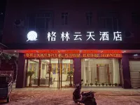 Tiandong Green Skylight Hotel