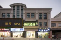 Hi Inn 호텔(상하이 쑹장 대학가) 상하이 시각 예술 대학 주변 호텔