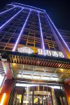 TILL BRIGHT Hotel (Dong'an High-Speed Railway Station) Hotel a Dong'an
