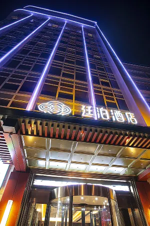 TILL BRIGHT Hotel (Dong'an High-Speed Railway Station) Отели рядом с достопримечательностью «Shude Mountain Villa»