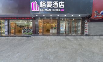 German Hotel (Dongxing Port)