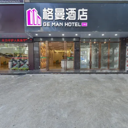 German Hotel (Dongxing Port)
