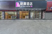German Hotel (Dongxing Port)
