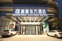Green Oriental Hotel (Haikou East High-speed Railway Station)