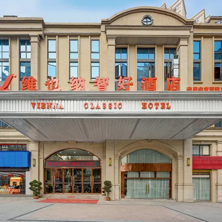 Vienna Classic Hotel (Guang An Hua Ying Hotel)