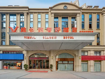 Vienna Classic Hotel (Guang An Hua Ying Hotel)