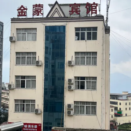 Panzhou Jinmeng Hotel