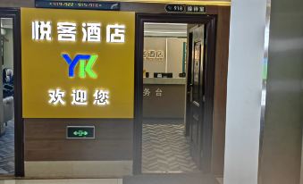 Yueke Hotel (Harbin Sunac Paradise Sun Island)