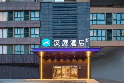 Hanting Hotel (Xinyi Zhongwu Road)