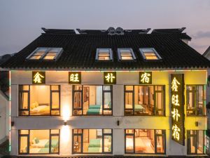 Suzhou Xinwang Pusu B&B