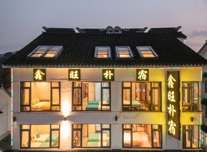 Suzhou Xinwang Pusu B&B