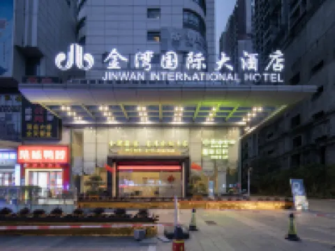 Jinwan International Hotel Hotels in Qinzhou