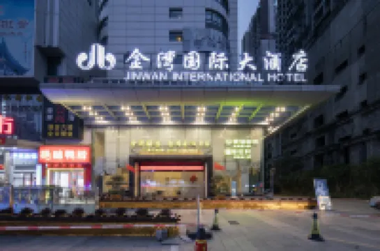 Jinwan International Hotel Hotels near Qinzhou Old Street Scenic Area