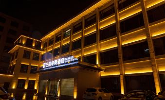 Three Kingdoms E-sports Smart Hotel (Shangqiu Zhecheng Chunshui Road Branch)