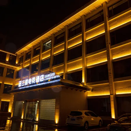 Three Kingdoms E-sports Smart Hotel (Shangqiu Zhecheng Chunshui Road Branch)