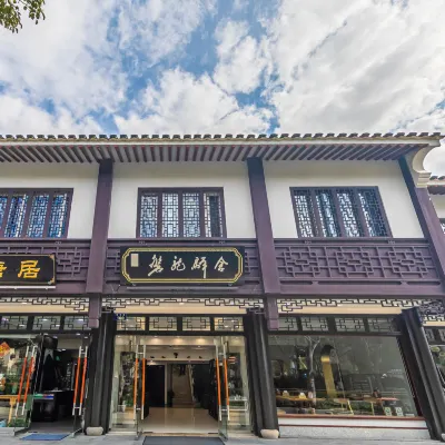 Xilei Panlong Hotel Hotel in zona Baibusha